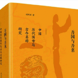 中國好書是這樣煉成的