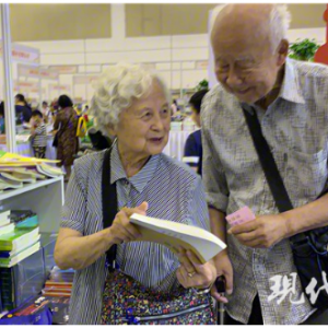 世上真有“神仙眷侶”！90 歲的他牽著 87 歲的她逛書展買書