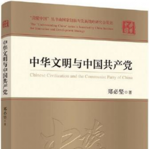 2021年“新華書房”第四季度推薦10本好書，讀思悟行，新知匯聚前行力量 ...