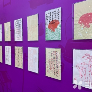 國潮風東方韻 “蘇州狀元箋” 首發(fā)江蘇書展