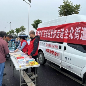 淮安市金湖縣農(nóng)家書屋“三駕馬車”宣傳“護(hù)苗”行動(dòng)有成效