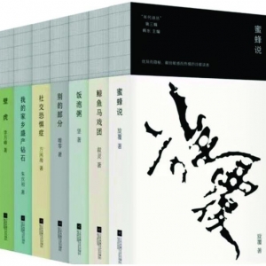 發(fā)掘隱而未現(xiàn)的優(yōu)秀詩人   經(jīng)典叢書“年代詩叢”時隔20年后品牌重啟